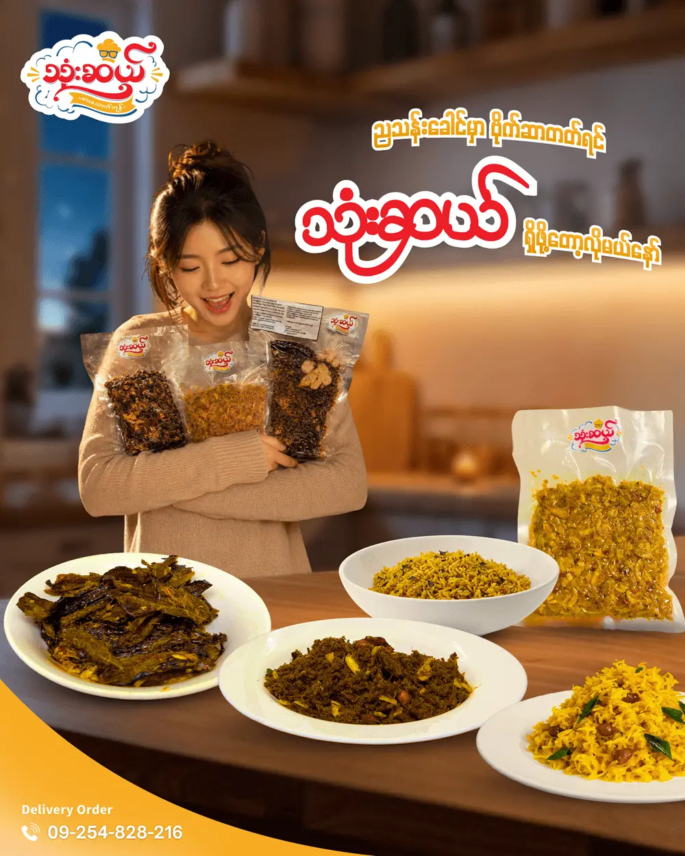 Passion Hub late-night delivery campaign for Thoun Say snack brand